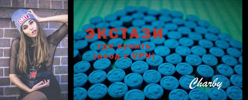 Экстази MDMA  Зарайск 