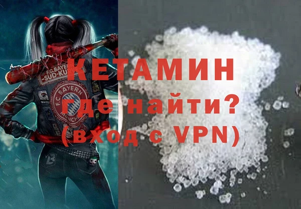 кокаин VHQ Бронницы