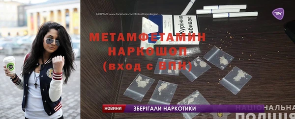 MDMA Богородск