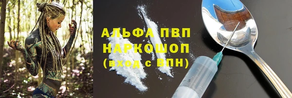 MDMA Богородск